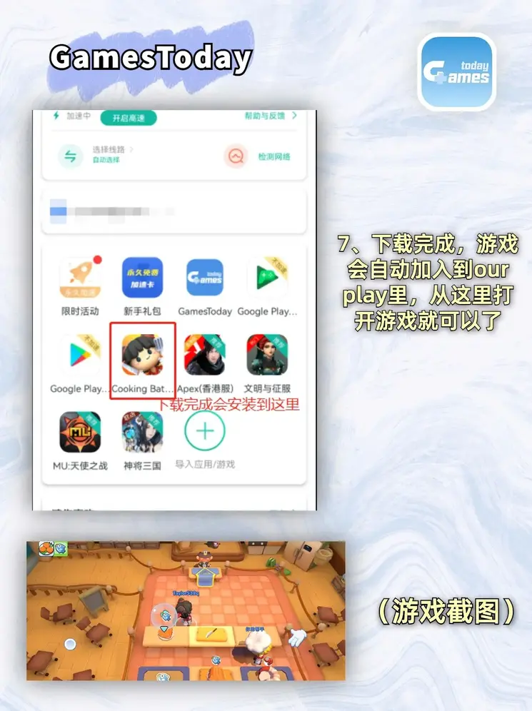 新利体育官网九游版下载截图3