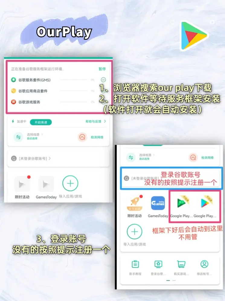 新利体育官网九游版下载截图1